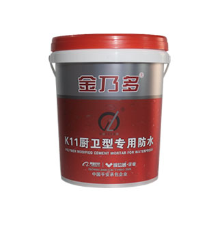 20L金属哑光模内贴标