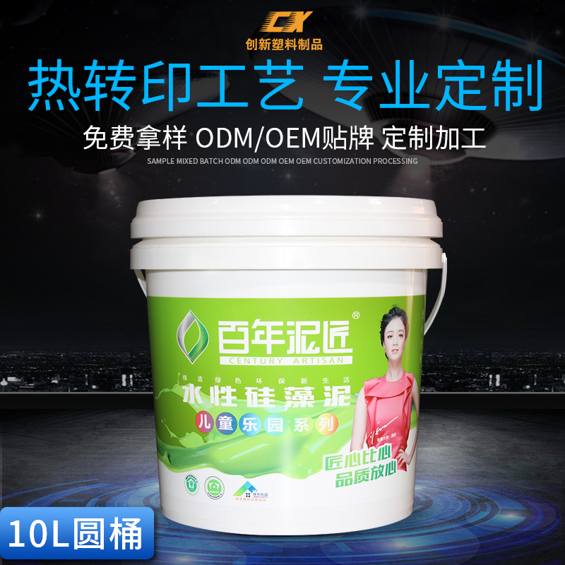 湖北涂料桶厂家