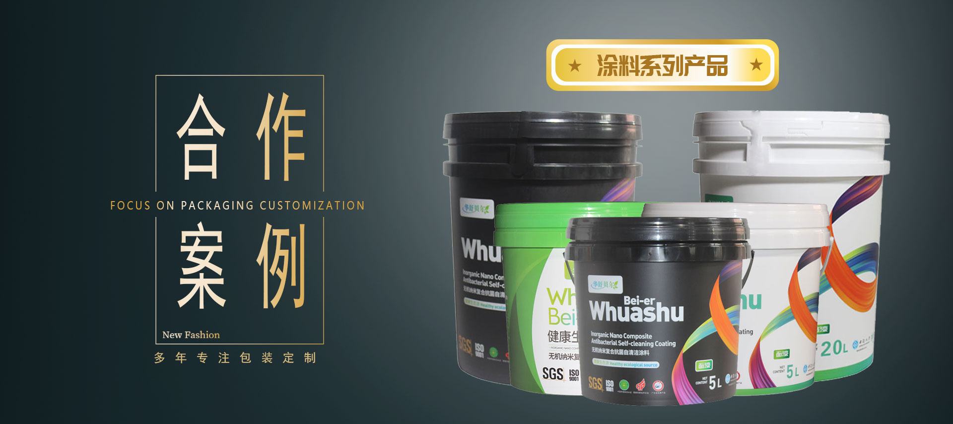 塑料包装桶厂家 塑料包装桶厂家