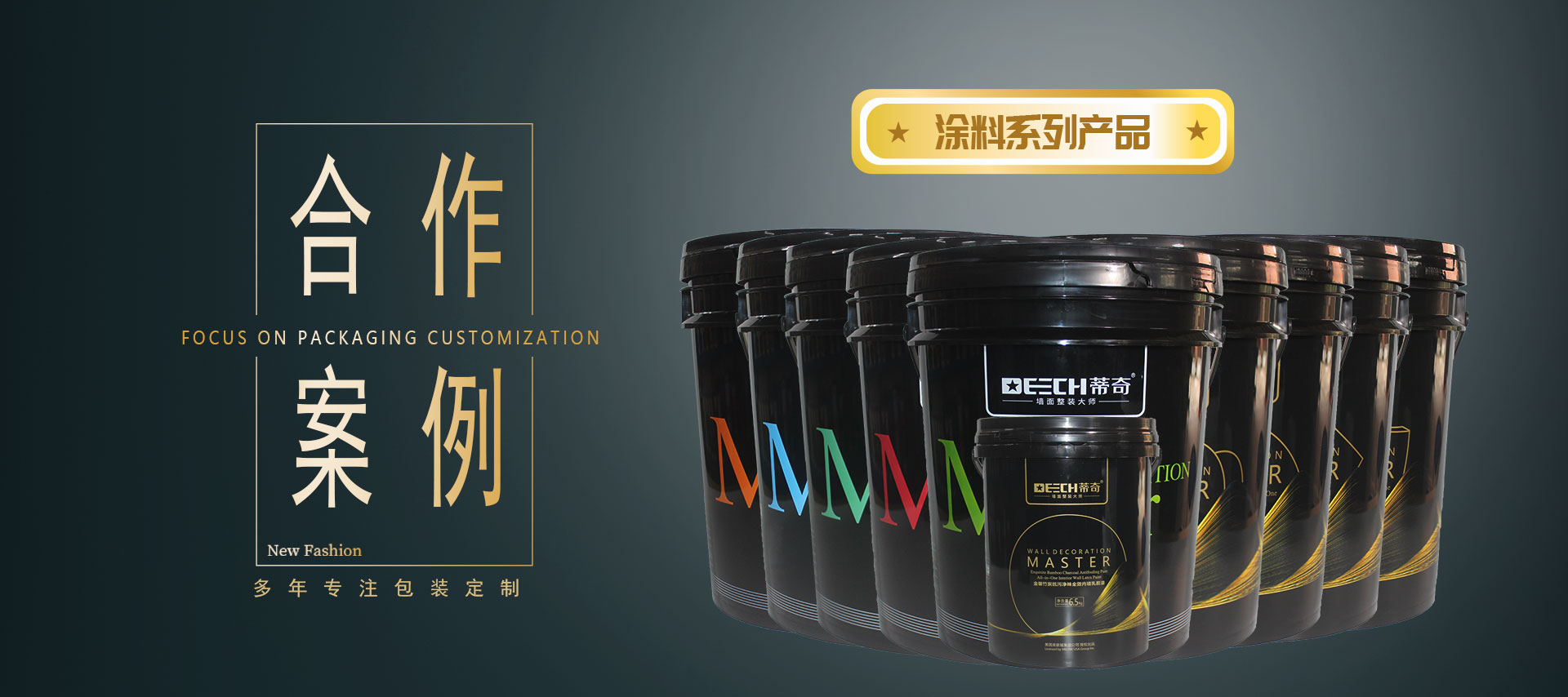 塑料包装桶厂家