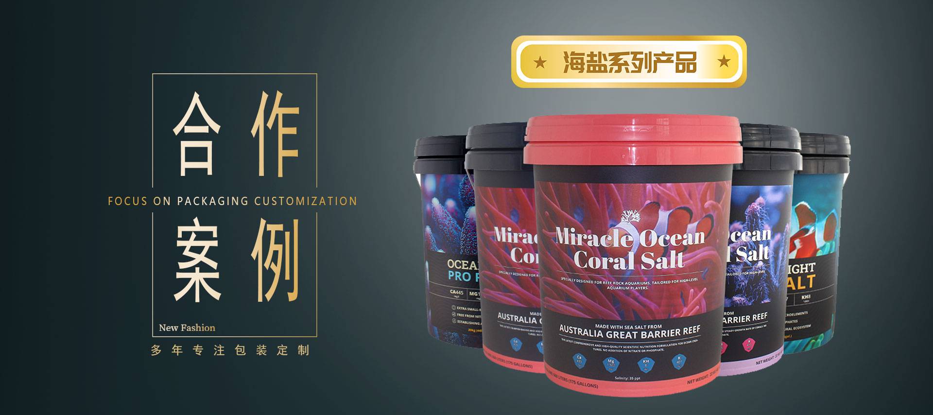 塑料包装桶厂家