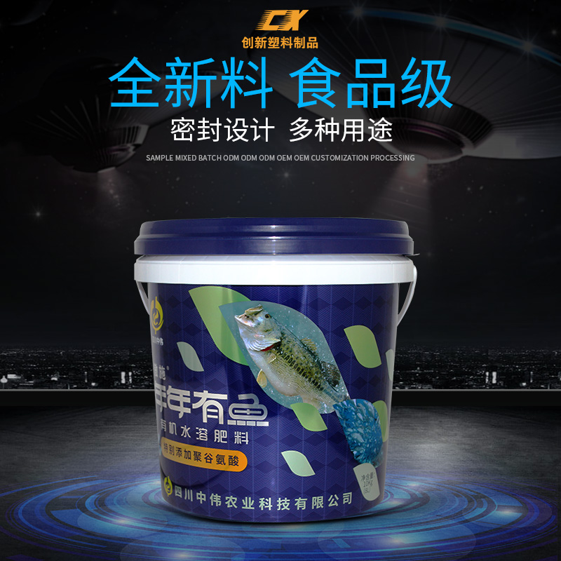 化工塑料包装桶厂家