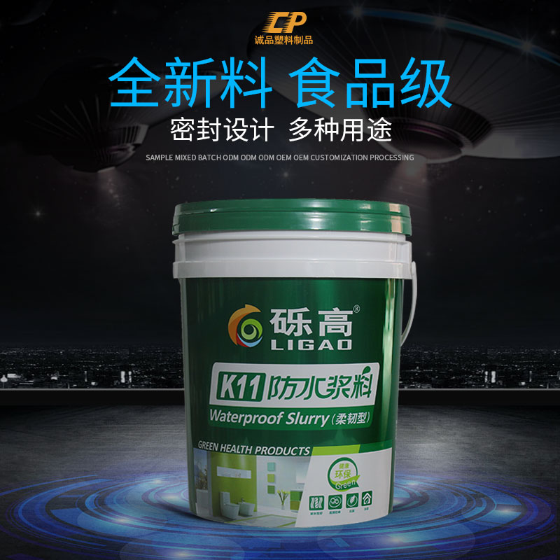 塑料化工生产桶厂家